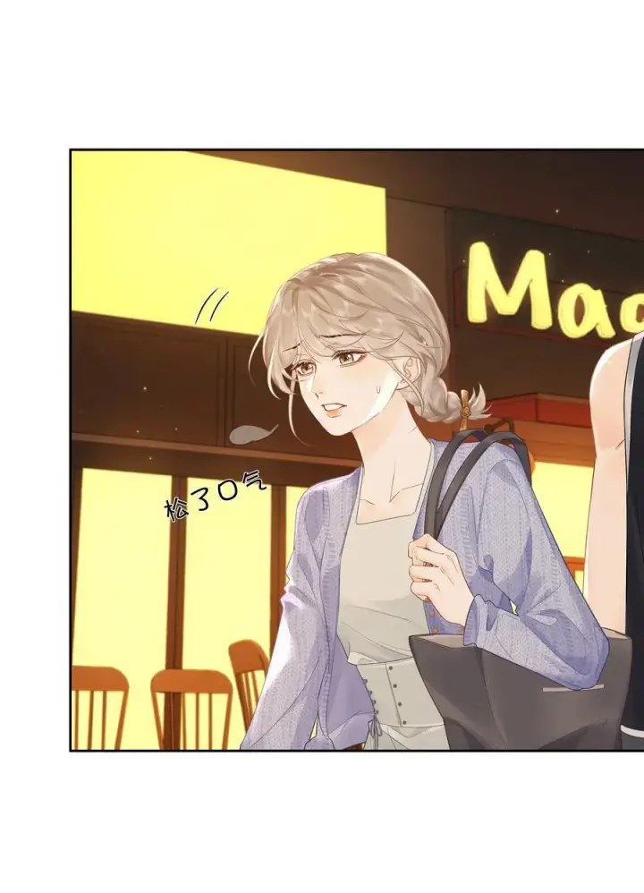 漫画《折月亮》010 你刚喊我什么？第8张图