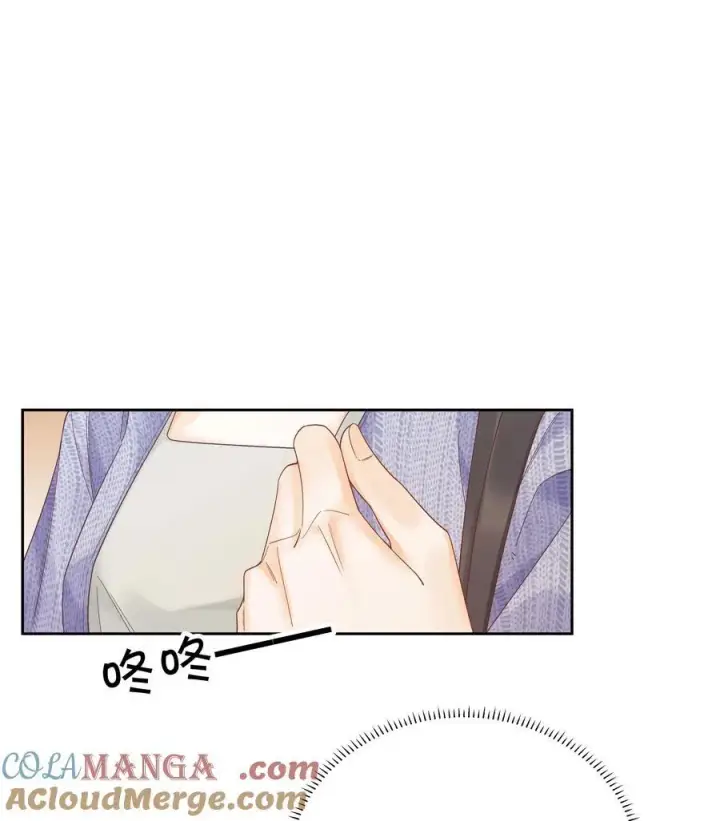 漫画《折月亮》011 要联系方式第11张图