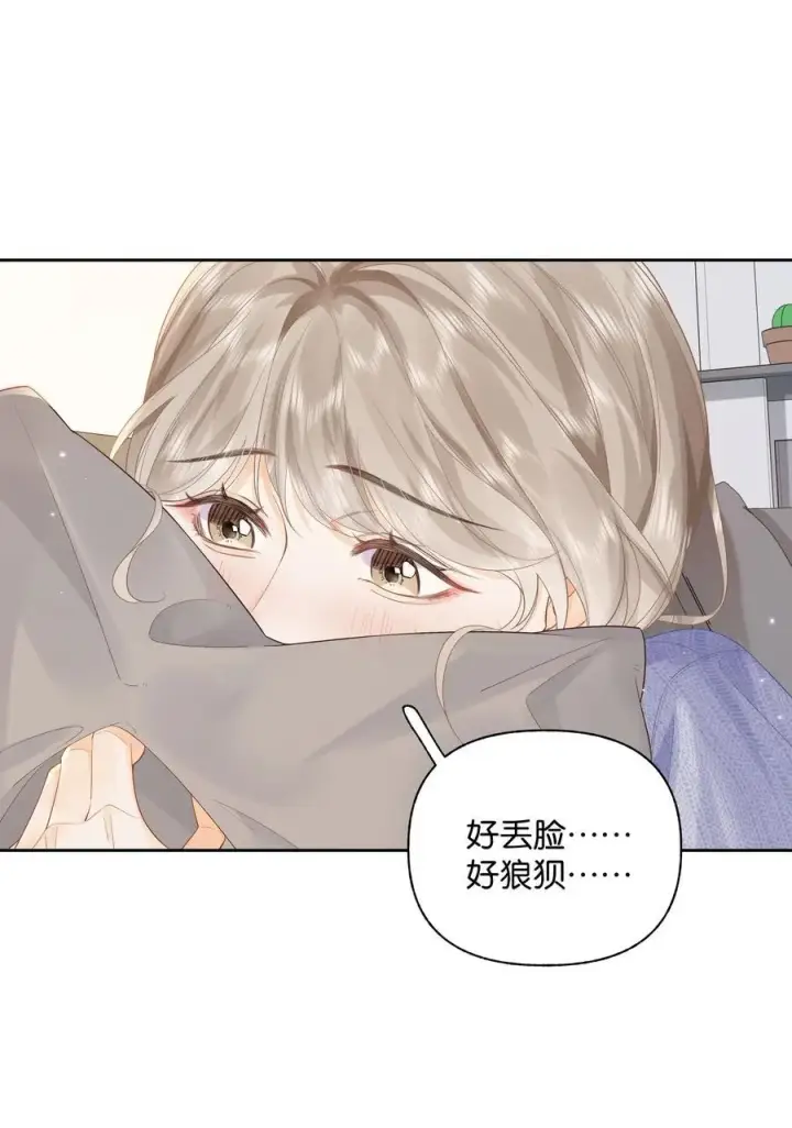 漫画《折月亮》011 要联系方式第22张图