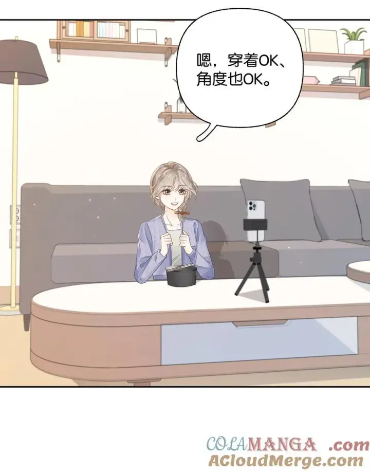 漫画《折月亮》011 要联系方式第27张图