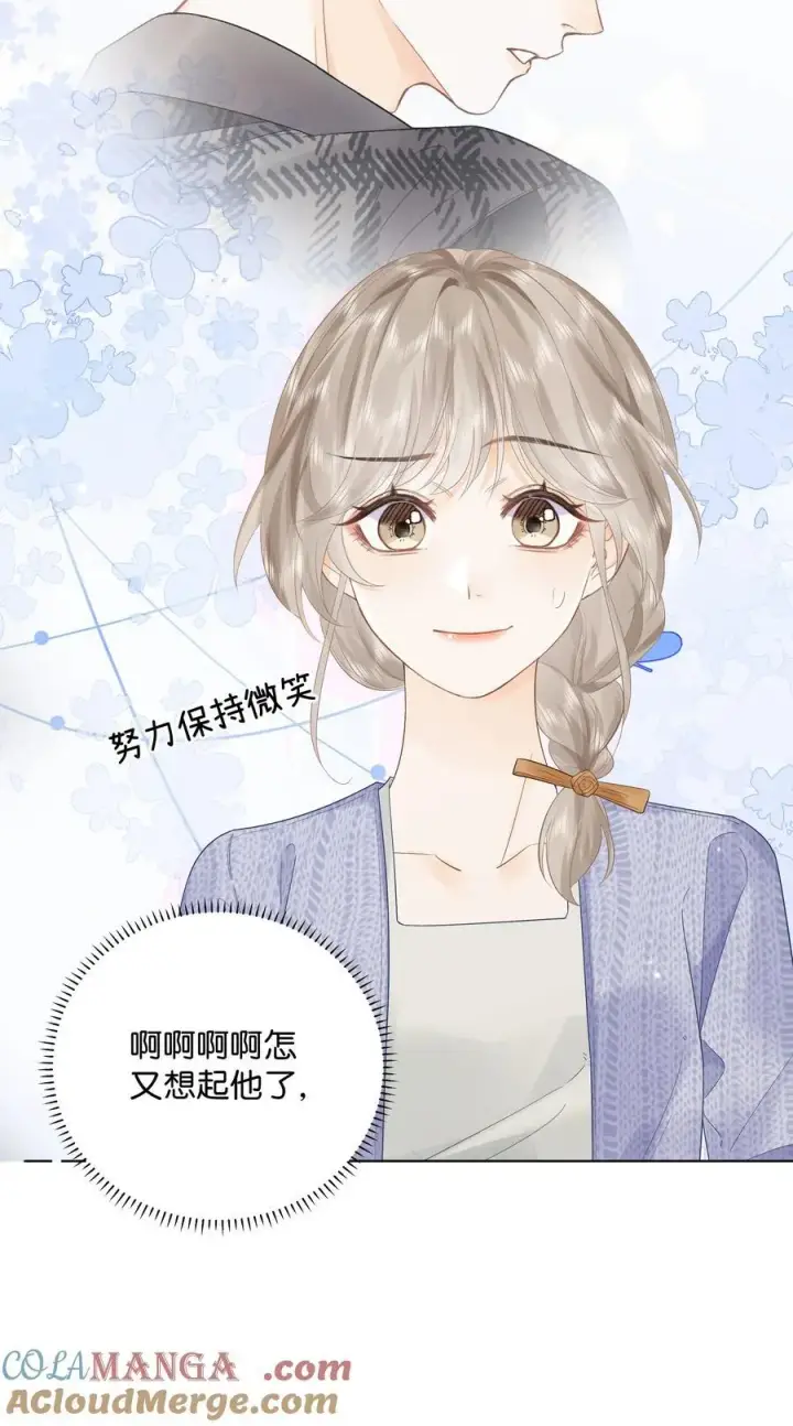 漫画《折月亮》011 要联系方式第33张图