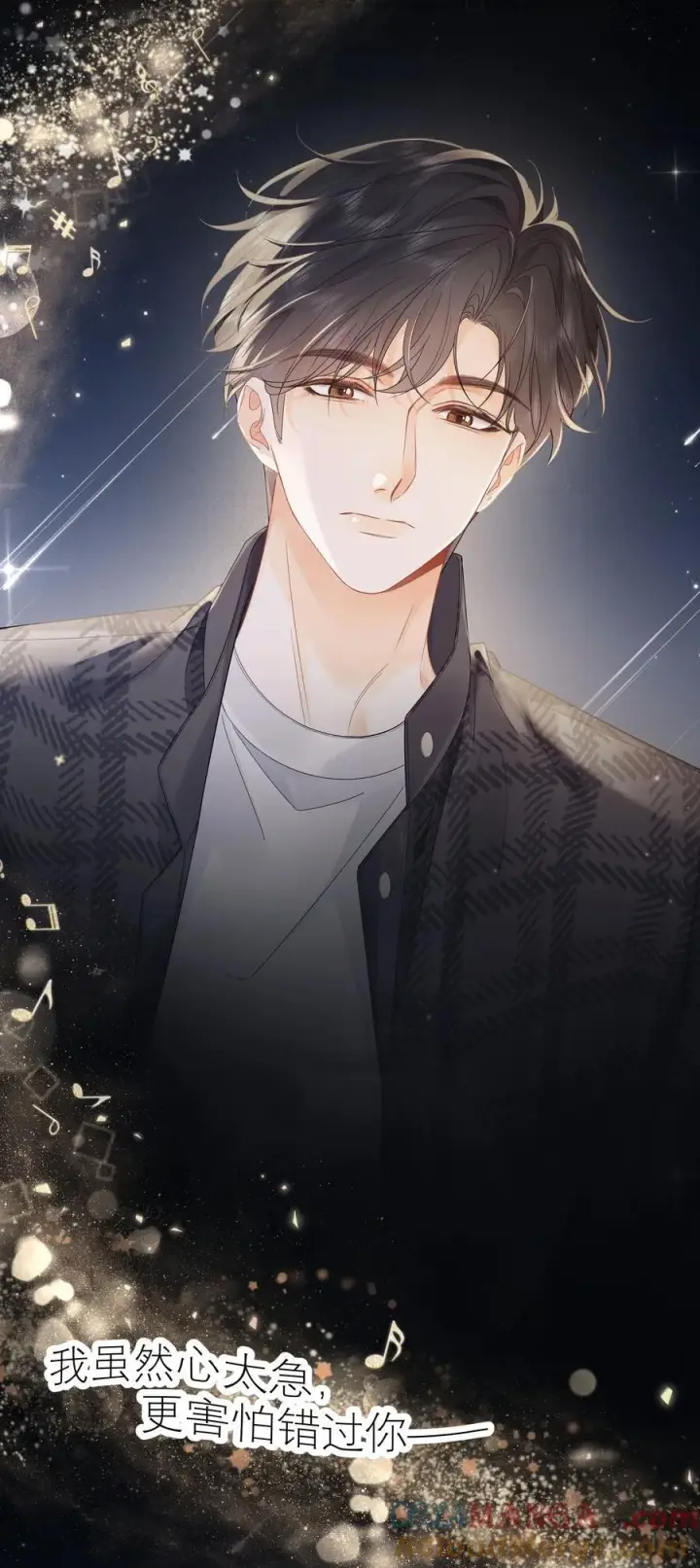 漫画《折月亮》011 要联系方式第9张图