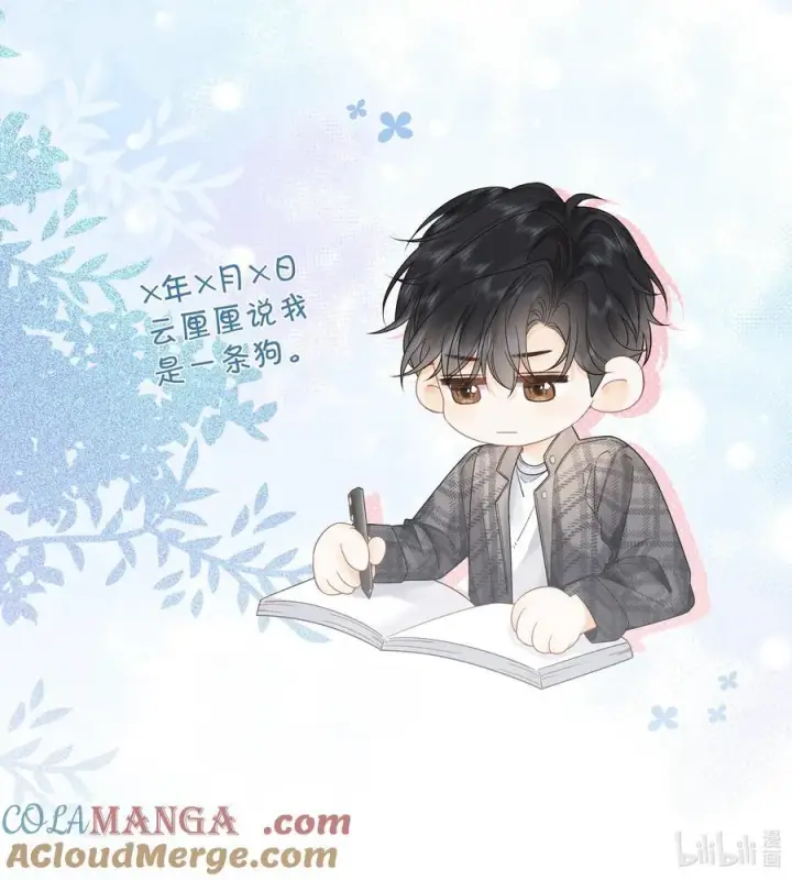 漫画《折月亮》012 实则是一条狗第39张图