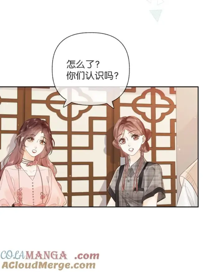 漫画《折月亮》013 同龄人，但小舅第13张图