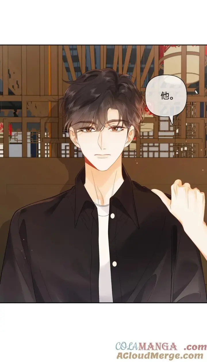 漫画《折月亮》013 同龄人，但小舅第19张图