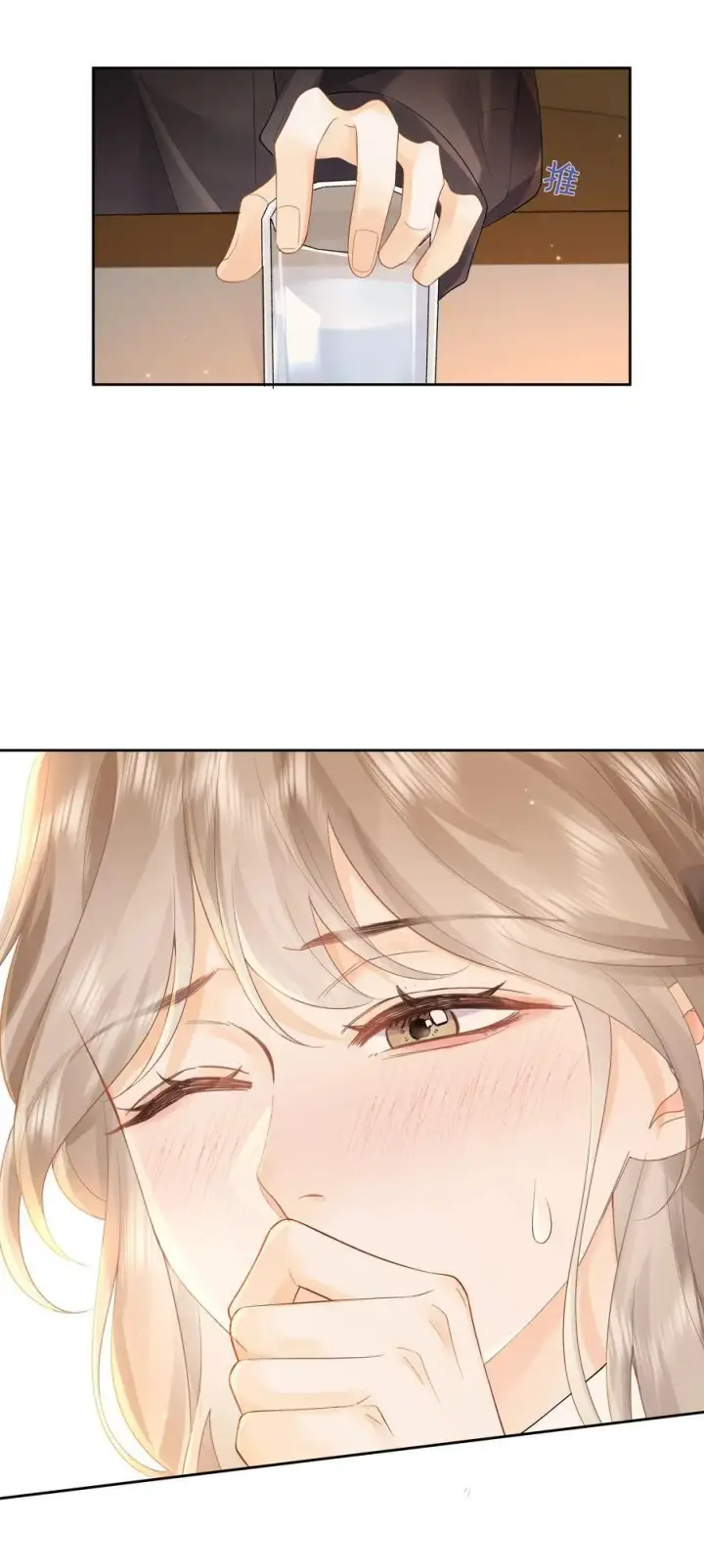 漫画《折月亮》013 同龄人，但小舅第34张图