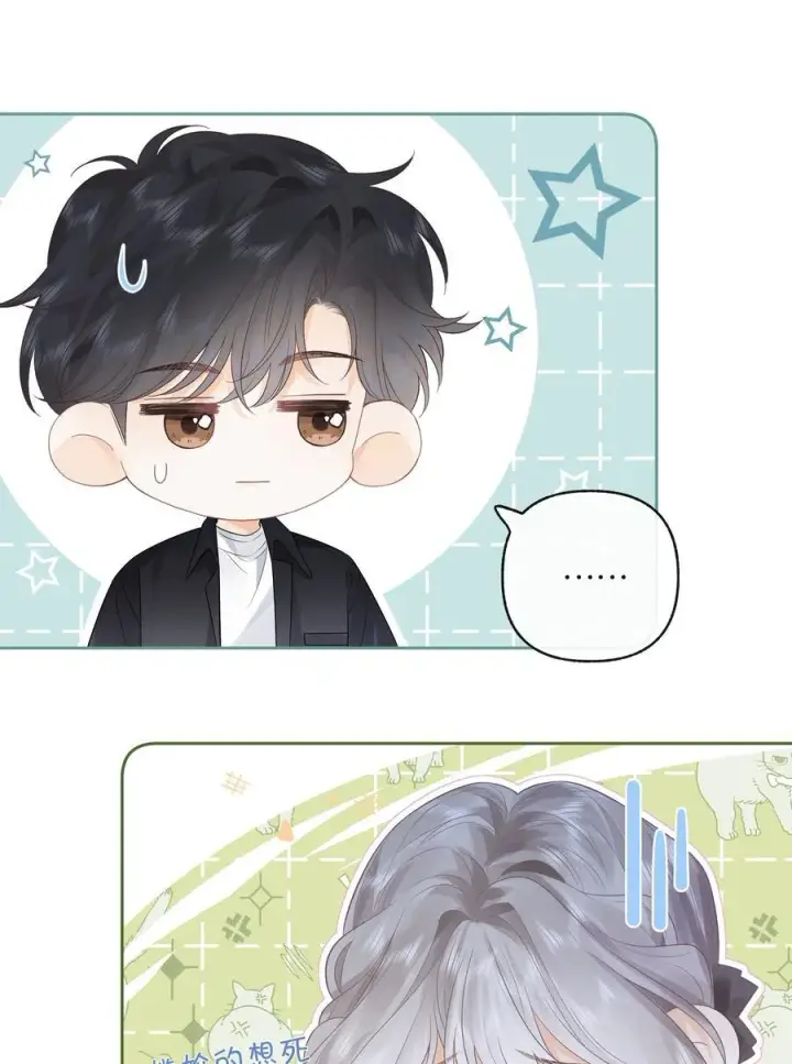 漫画《折月亮》014 大型社死现场第36张图