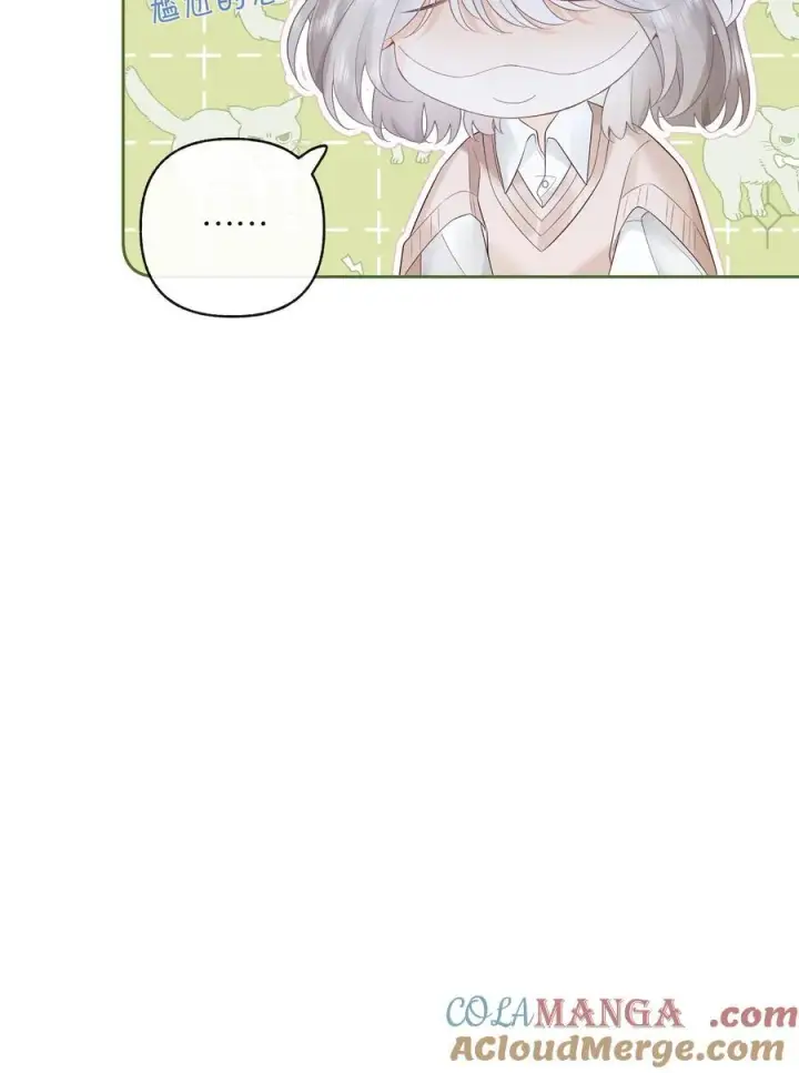 漫画《折月亮》014 大型社死现场第37张图