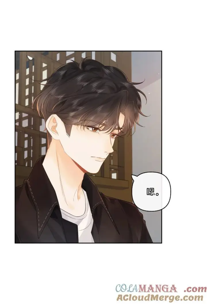 漫画《折月亮》014 大型社死现场第5张图