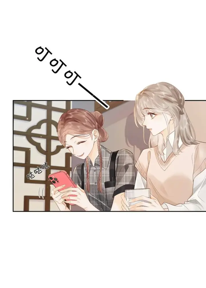 漫画《折月亮》014 大型社死现场第8张图