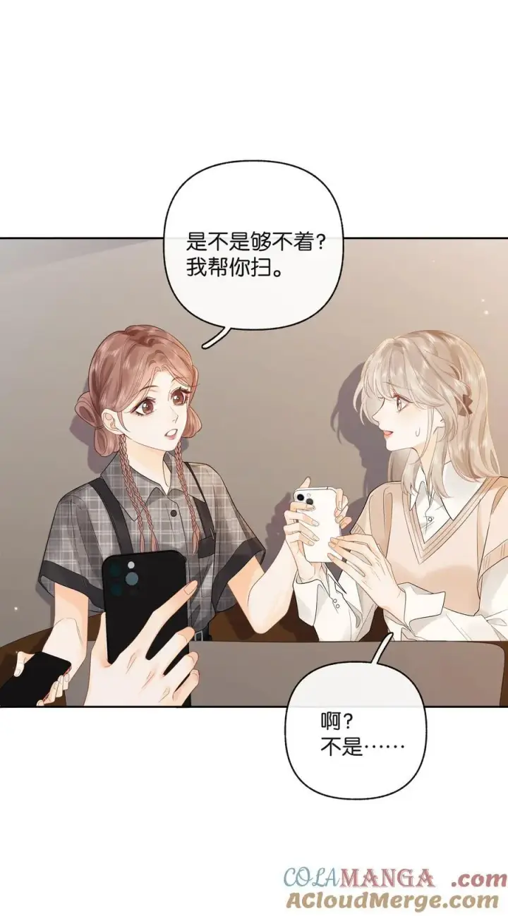 漫画《折月亮》015 微信，加上了第11张图