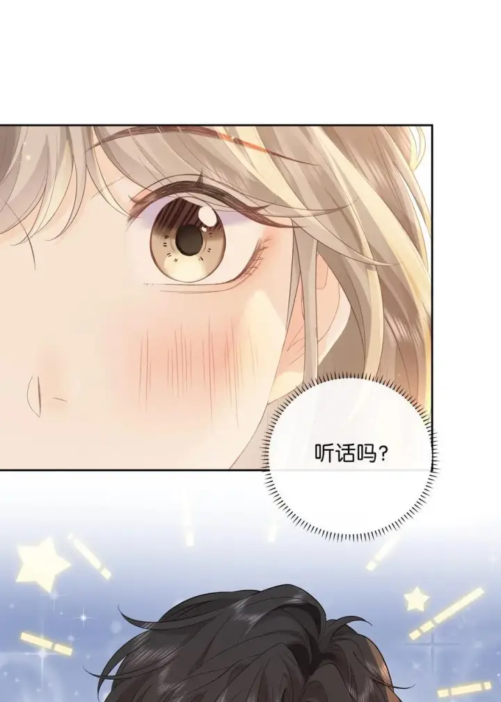 漫画《折月亮》015 微信，加上了第24张图