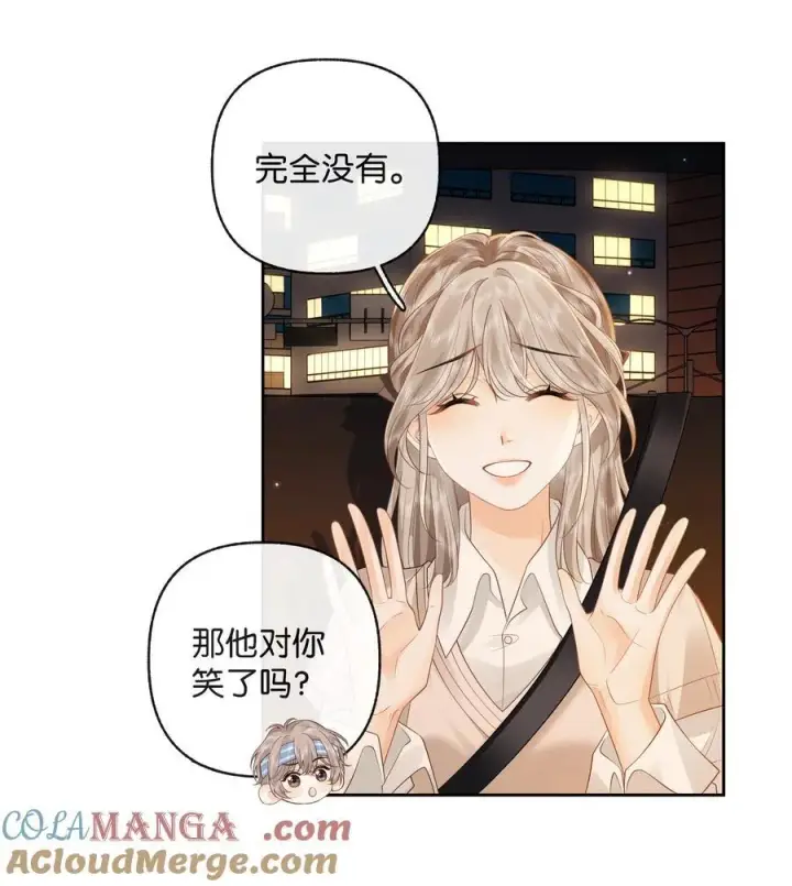 漫画《折月亮》015 微信，加上了第29张图