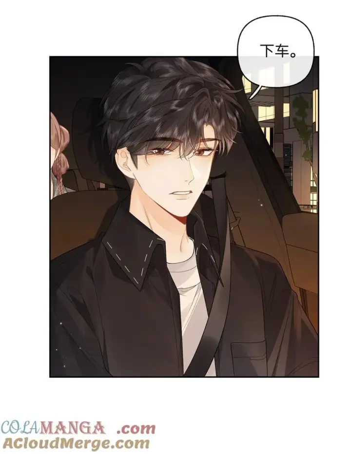 漫画《折月亮》015 微信，加上了第33张图