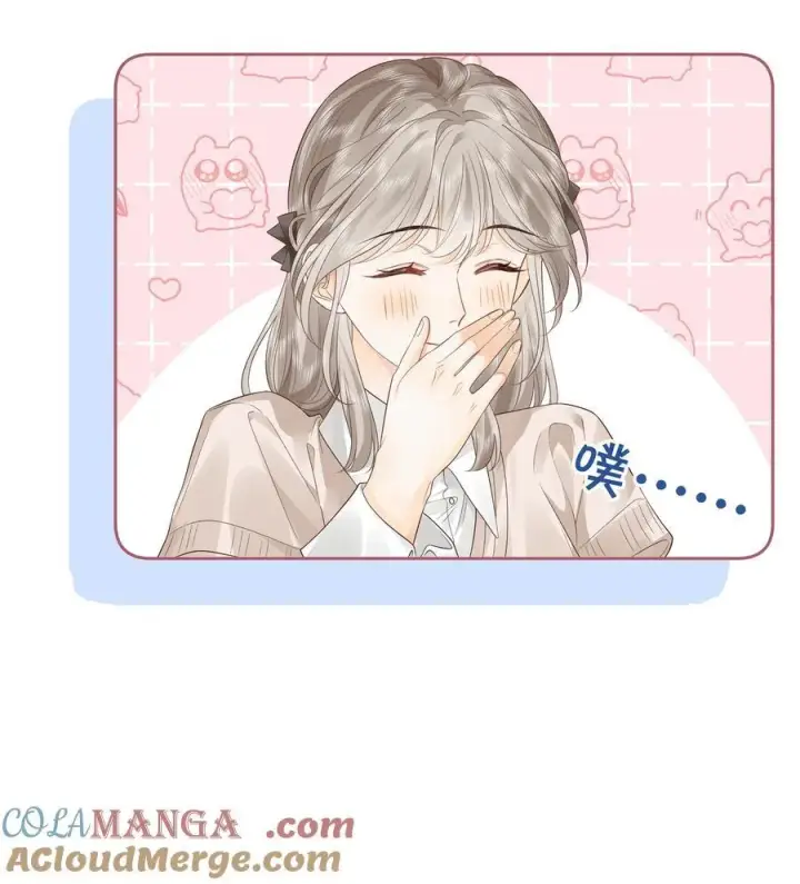 漫画《折月亮》015 微信，加上了第37张图