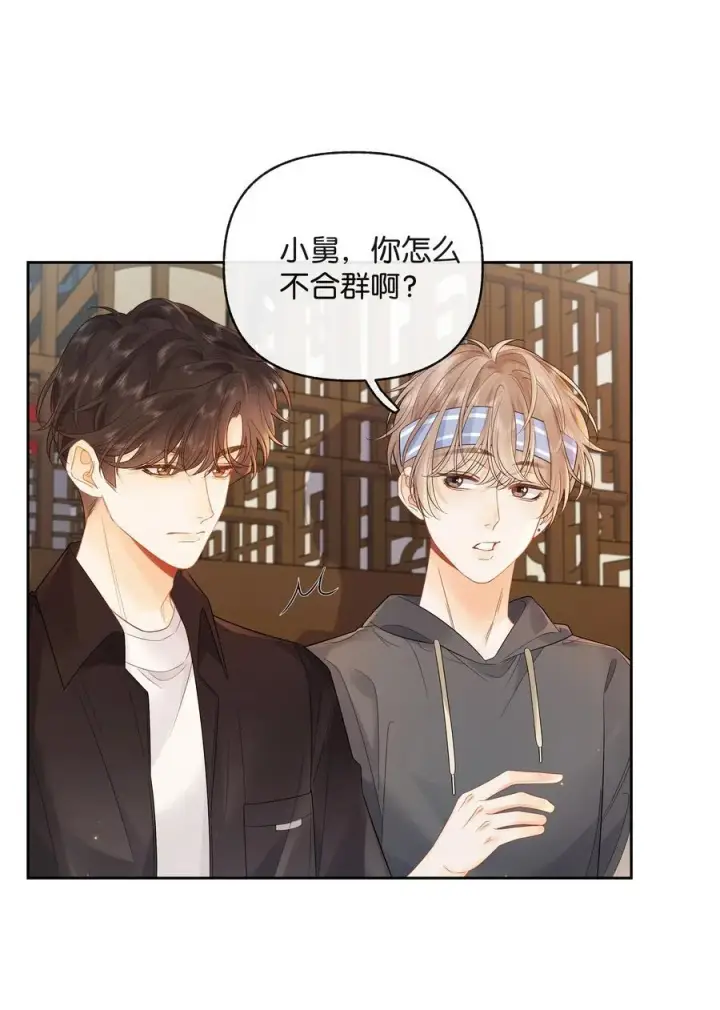 漫画《折月亮》015 微信，加上了第6张图