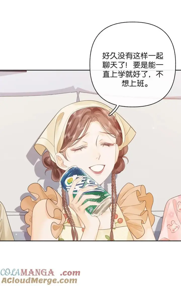 漫画《折月亮》016 傅识则当我老婆第3张图