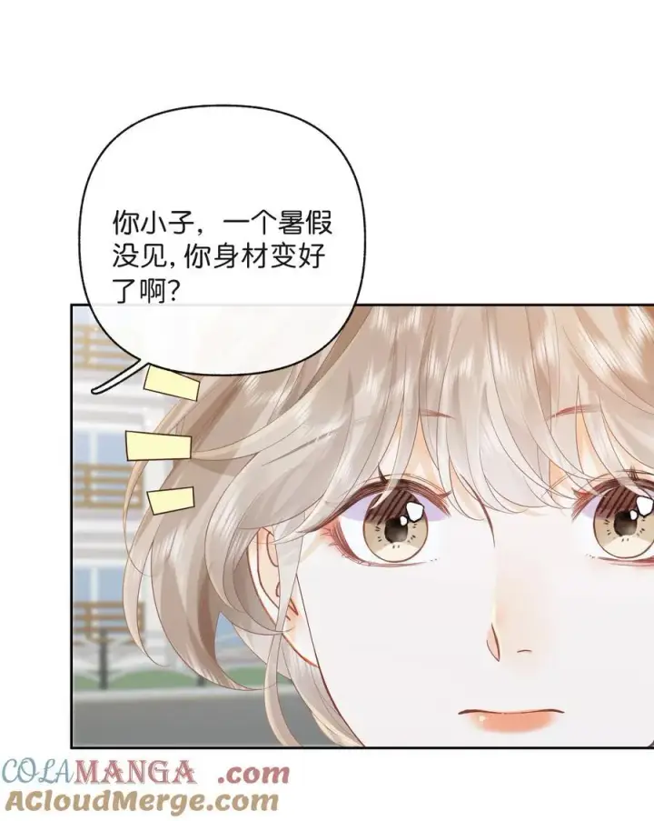 漫画《折月亮》018 小舅你好第13张图