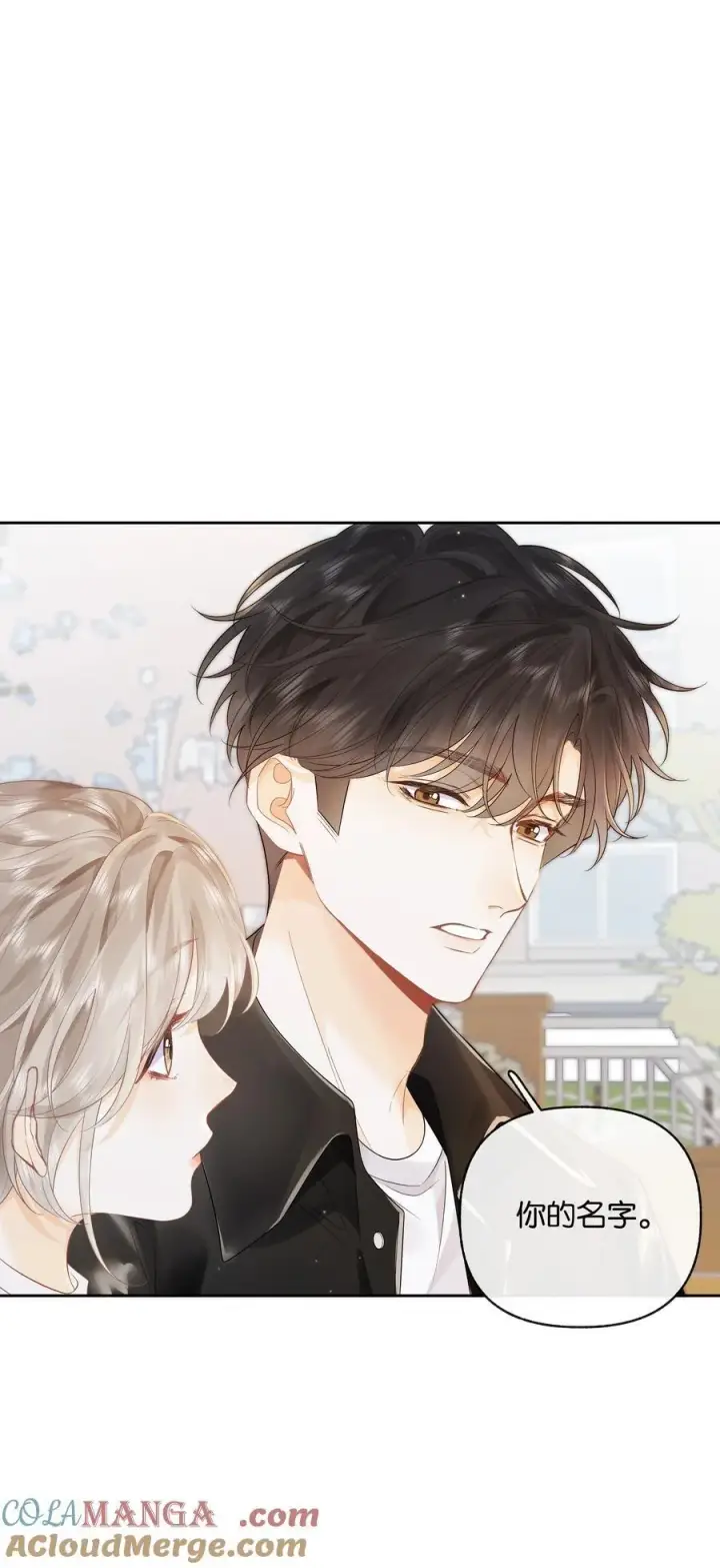 漫画《折月亮》018 小舅你好第21张图