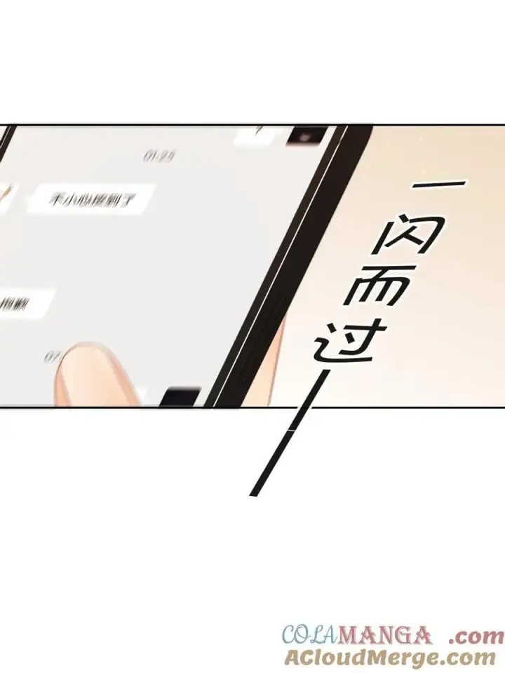 漫画《折月亮》018 小舅你好第25张图