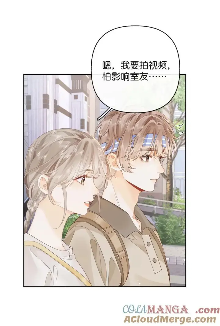 漫画《折月亮》018 小舅你好第3张图