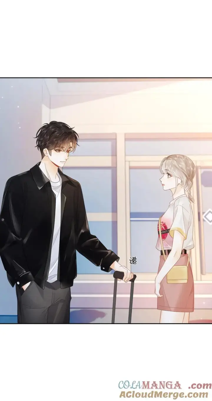 漫画《折月亮》018 小舅你好第31张图