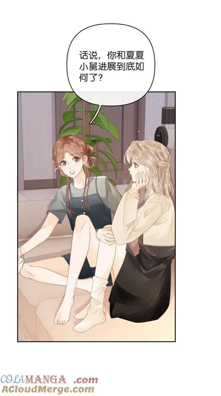 漫画《折月亮》019 云厘厘第5张图