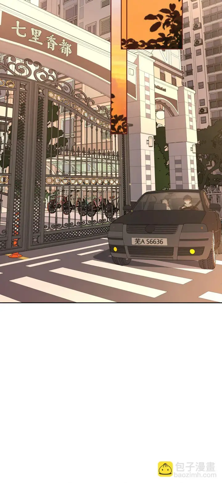 漫画《折月亮》020 你惨啦，你坠入爱河了第8张图