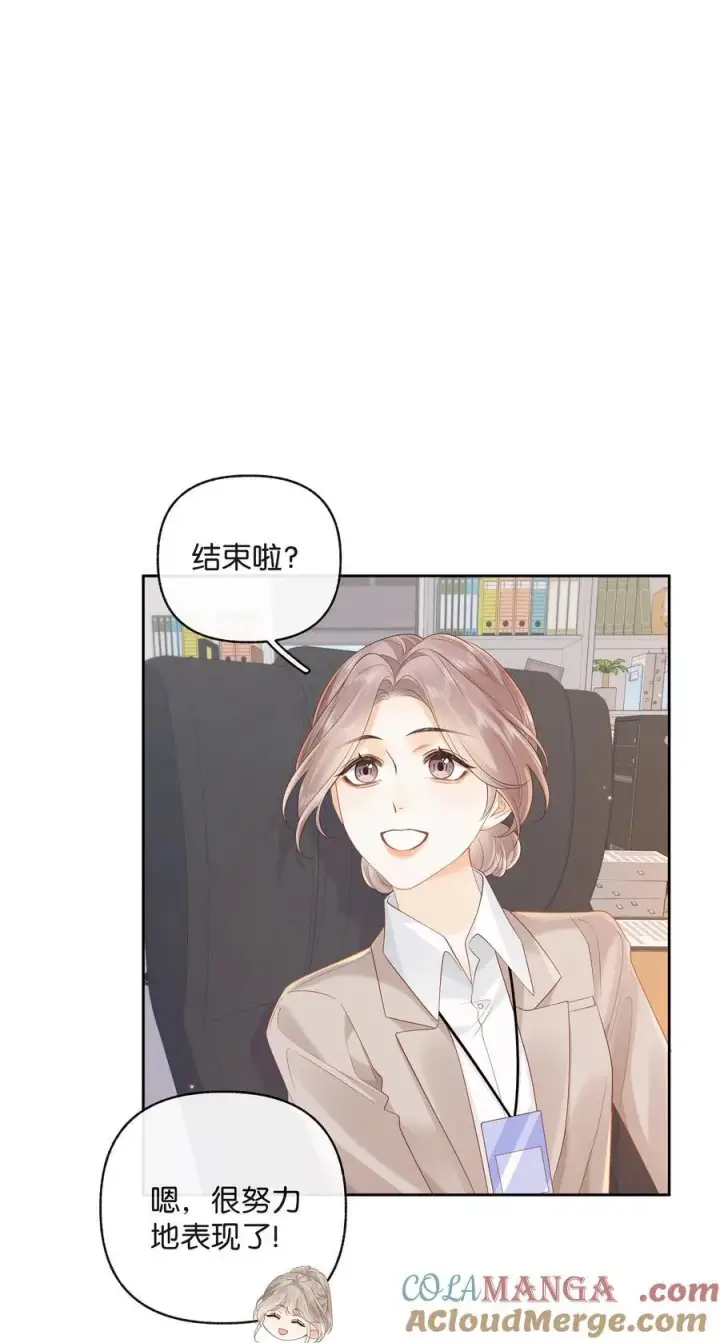 漫画《折月亮》021 不是已经给你了吗第15张图