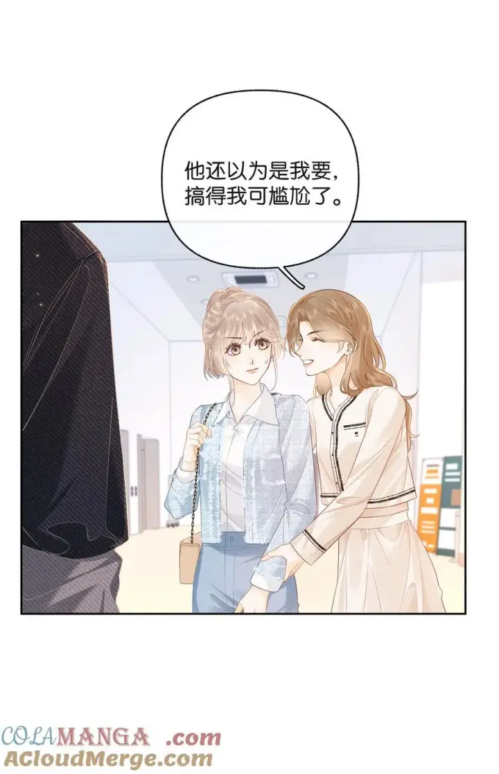 漫画《折月亮》021 不是已经给你了吗第35张图