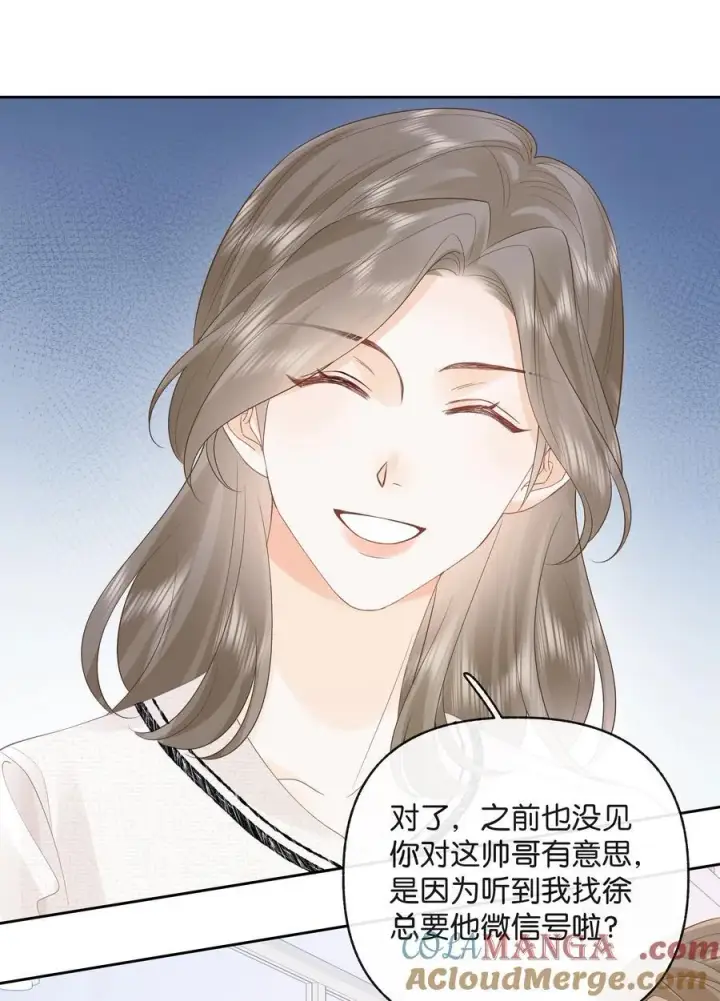 漫画《折月亮》022 云厘厘支棱起来了第10张图