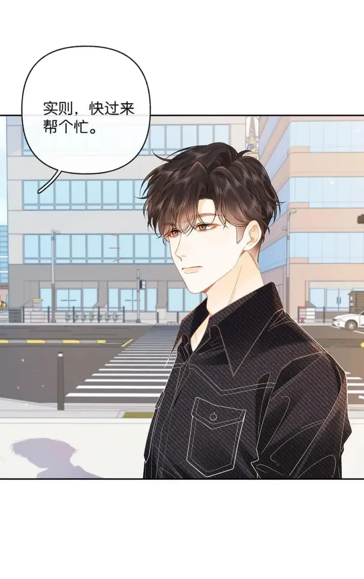 漫画《折月亮》022 云厘厘支棱起来了第2张图