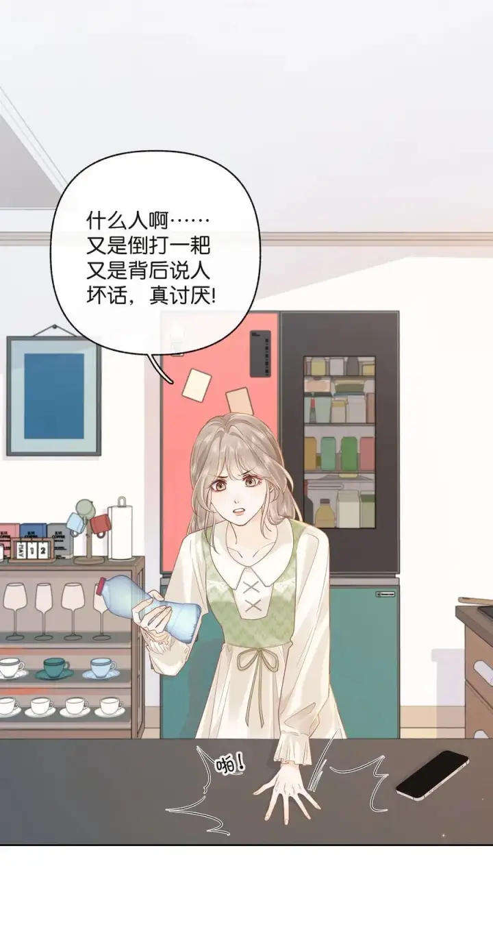 漫画《折月亮》022 云厘厘支棱起来了第21张图