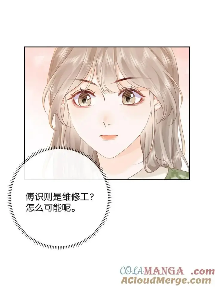 漫画《折月亮》022 云厘厘支棱起来了第22张图