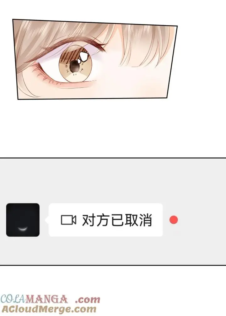 漫画《折月亮》022 云厘厘支棱起来了第28张图