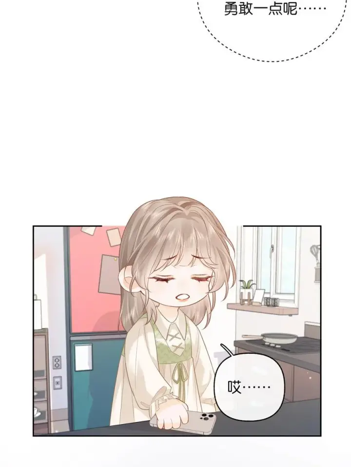 漫画《折月亮》022 云厘厘支棱起来了第30张图