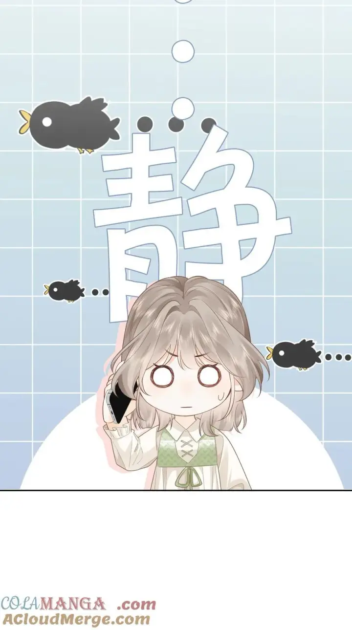 漫画《折月亮》022 云厘厘支棱起来了第34张图