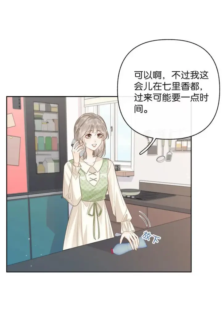 漫画《折月亮》022 云厘厘支棱起来了第38张图