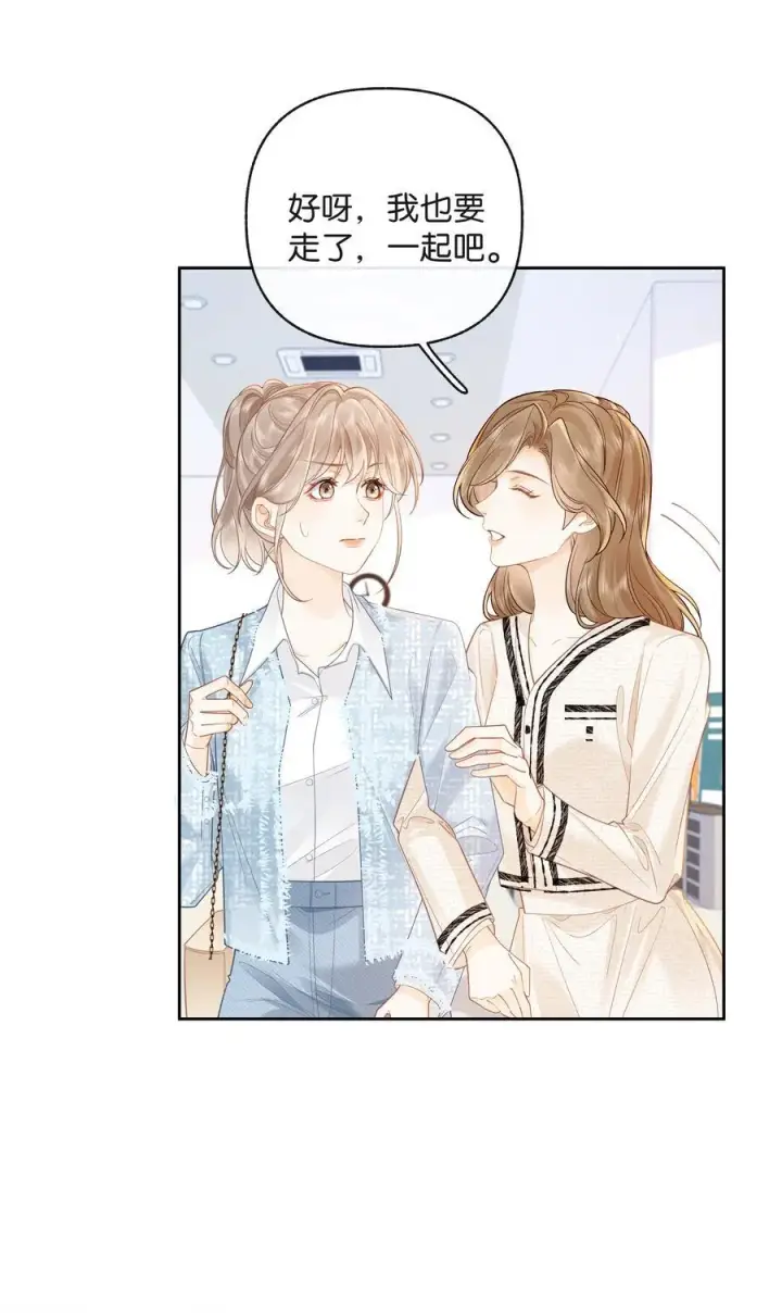 漫画《折月亮》022 云厘厘支棱起来了第6张图
