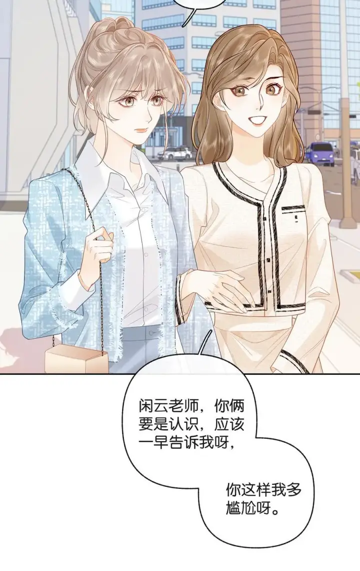 漫画《折月亮》022 云厘厘支棱起来了第8张图