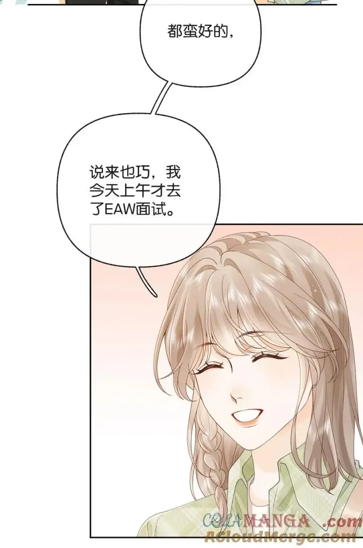 漫画《折月亮》023 只能感受到他的气息第17张图
