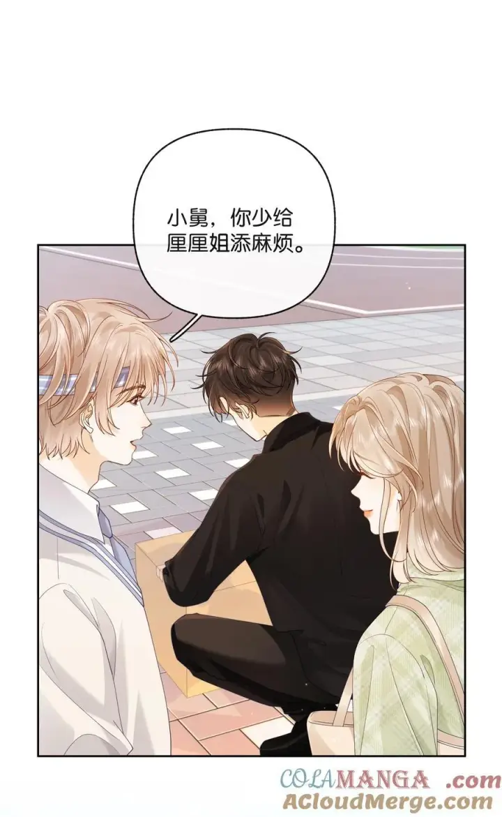 漫画《折月亮》023 只能感受到他的气息第19张图