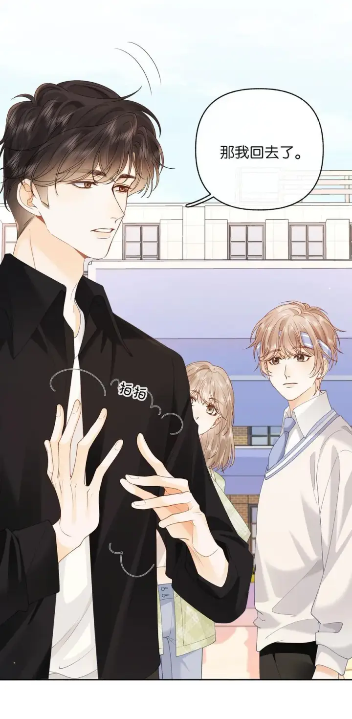 漫画《折月亮》023 只能感受到他的气息第20张图
