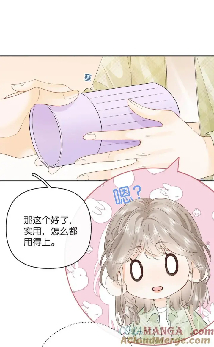 漫画《折月亮》023 只能感受到他的气息第25张图