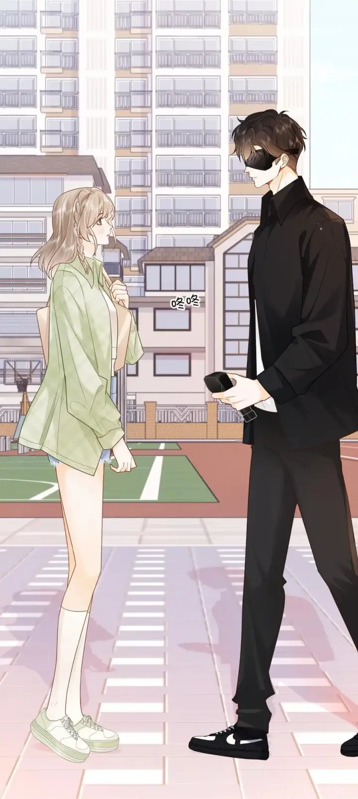 漫画《折月亮》023 只能感受到他的气息第36张图