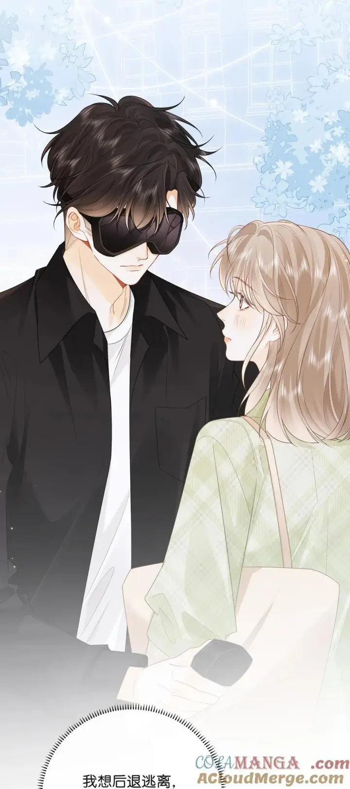 漫画《折月亮》023 只能感受到他的气息第39张图