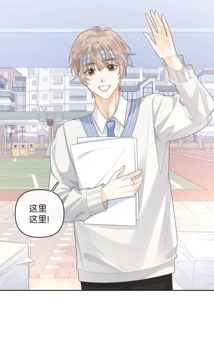 漫画《折月亮》023 只能感受到他的气息第4张图