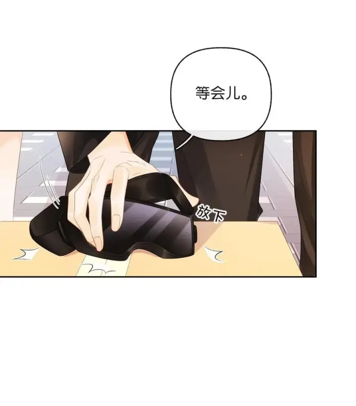 漫画《折月亮》024 你们之间的差距第10张图