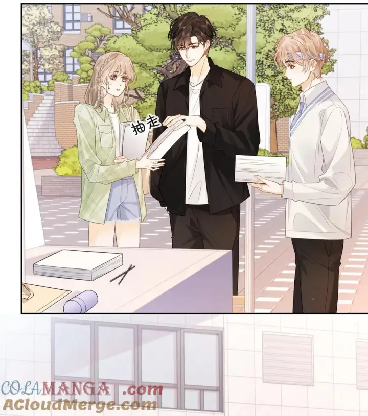 漫画《折月亮》024 你们之间的差距第11张图
