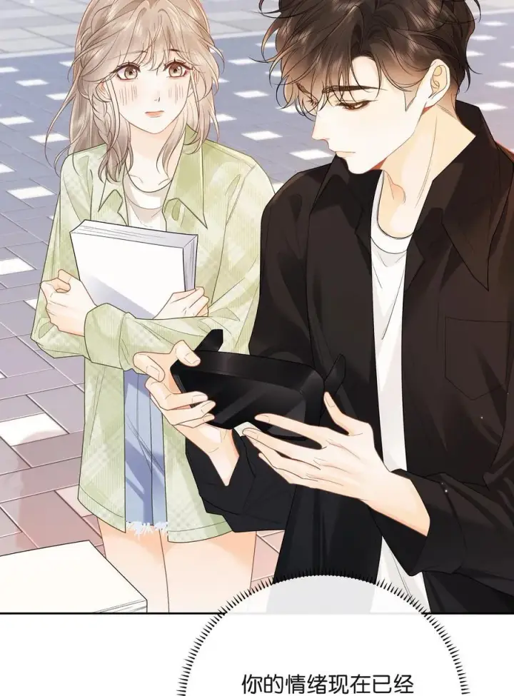 漫画《折月亮》024 你们之间的差距第16张图